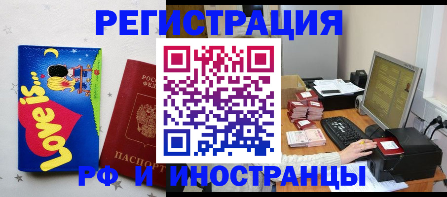 регистрация для школы в Ивантеевке